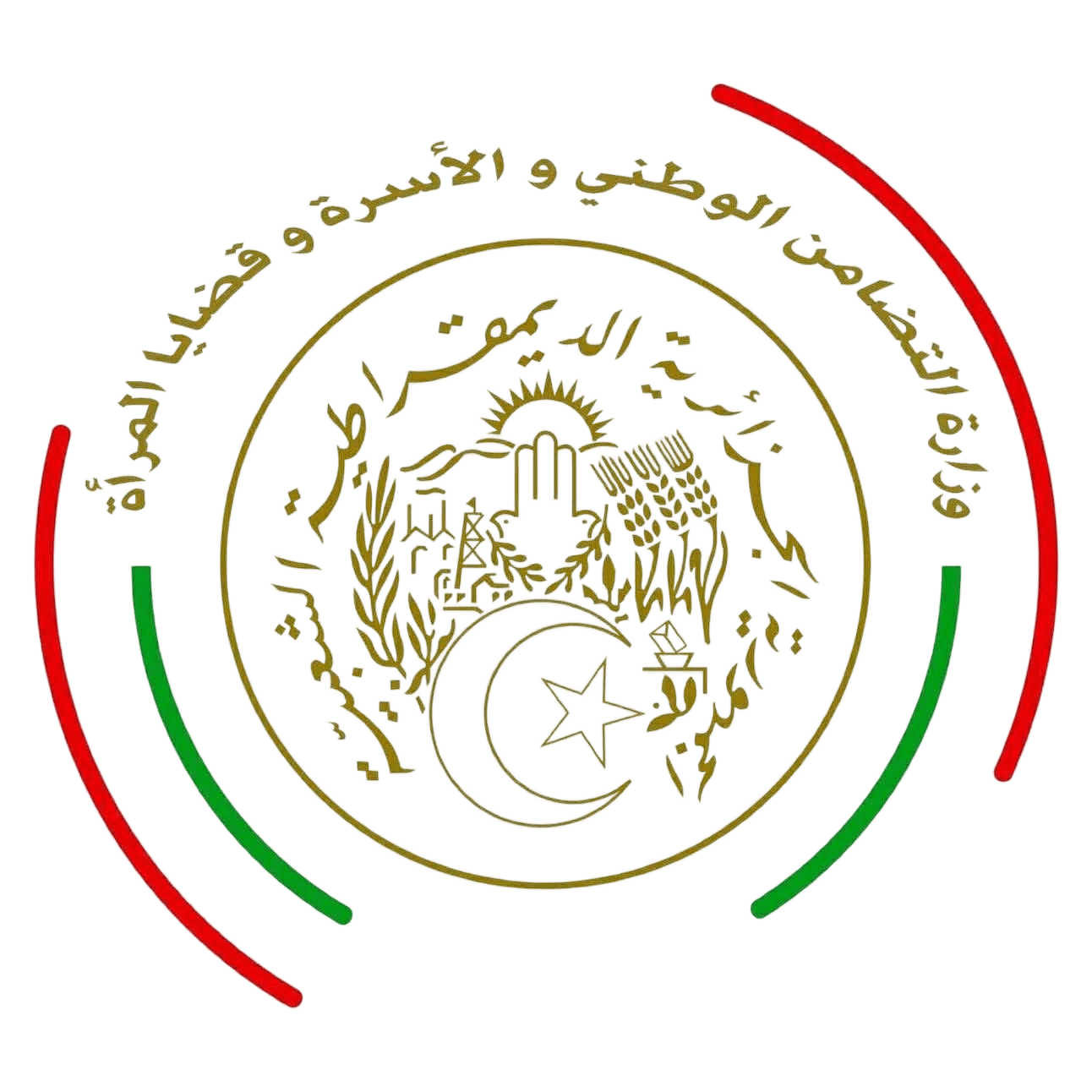 وزارة التضامن الوطني