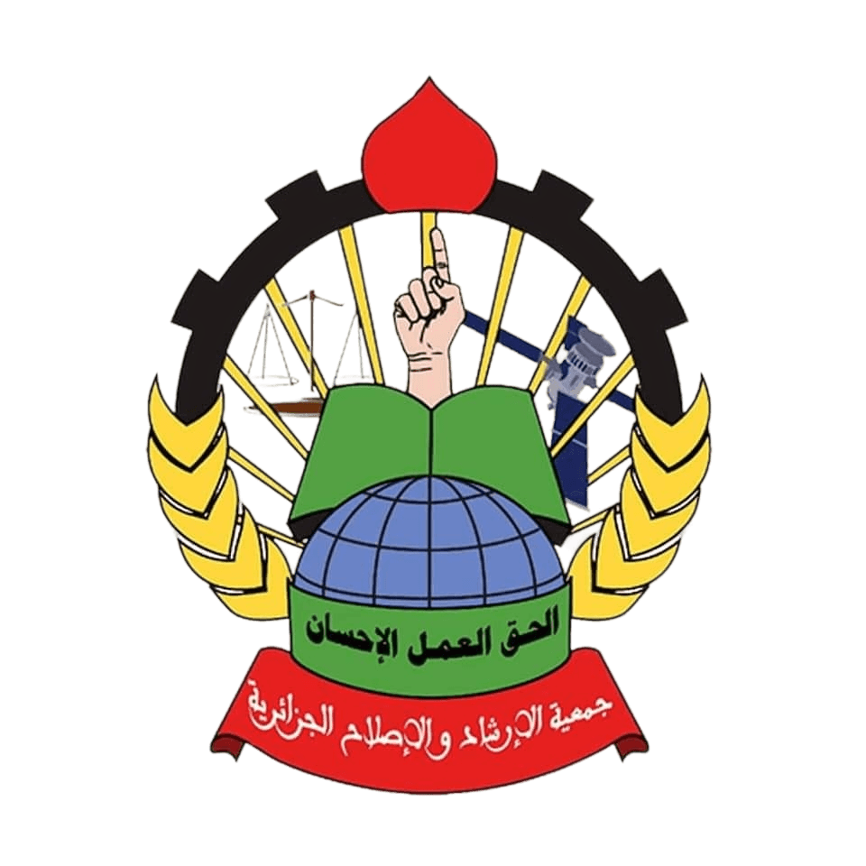 Charity Logo